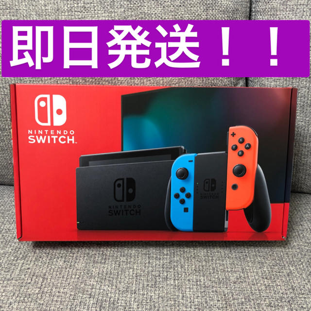 Nintendo Switch 任天堂スイッチ 本体 新品