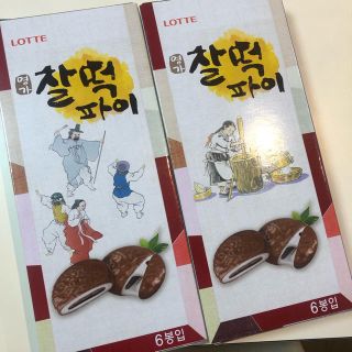 チャルトッパイ ロッテ韓国餅チョコパイ(菓子/デザート)