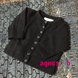 アニエスベー(agnes b.)のatsuko 様　専用　アニエスカーディガン(カーディガン/ボレロ)