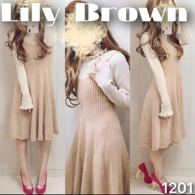 Lily Brown(リリーブラウン)の♡コーデ売り1201♡ニット×ワンピース レディースのレディース その他(セット/コーデ)の商品写真