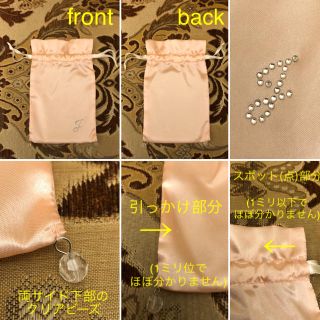 JILLSTUART - 未使用 ジルスチュアート コンパクトミラー 巾着型