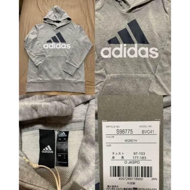 adidas(アディダス)の[新品] アディダス メンズ セットアップ メンズのスーツ(セットアップ)の商品写真