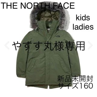 ザノースフェイス(THE NORTH FACE)の専用新品未開封！ノースフェイス キッズ トレンチ TボールEX ジャケット160(ミリタリージャケット)