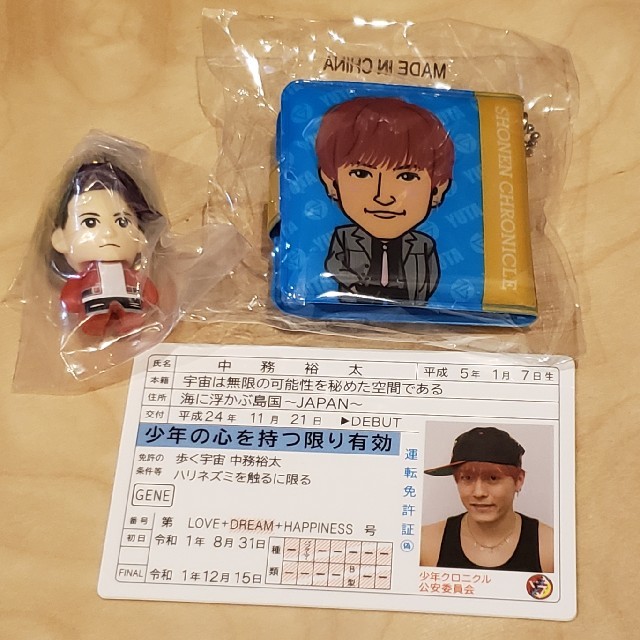 日本製/今治産 GENERATIONS 中務裕太 千社札ステッカー ALRIGHT! ソロ