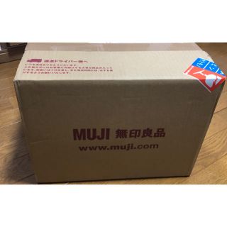 ムジルシリョウヒン(MUJI (無印良品))の無印良品 福袋 ステーショナリー(その他)