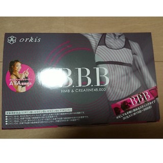 トリプルビー BBB(ダイエット食品)