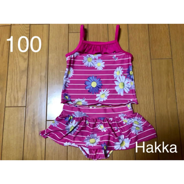 hakka kids(ハッカキッズ)のハッカキッズ セパレート水着 S(100-110cm) キッズ/ベビー/マタニティのキッズ服女の子用(90cm~)(水着)の商品写真