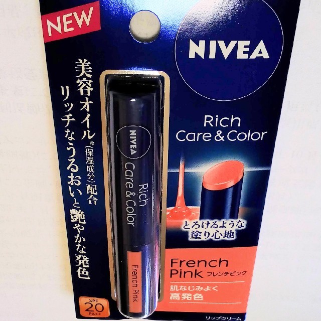 ニベア(ニベア)のNIVEA リッチケア＆カラーリップ コスメ/美容のスキンケア/基礎化粧品(リップケア/リップクリーム)の商品写真