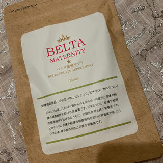 ★未開封新品　BELTA 葉酸サプリ(その他)