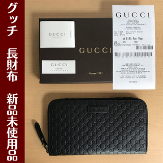 グッチ(Gucci)の【アウトレット】GUCCI　マイクロGG　ラウンド長財布　新作日本未入荷品(財布)