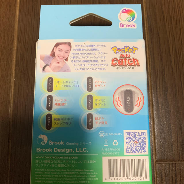 Pocket Auto Catch ポケモンGO用 1
