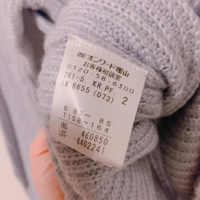 Feroux(フェルゥ)のFeroux ニット リボン スカラップ 水色 M レディースのトップス(ニット/セーター)の商品写真