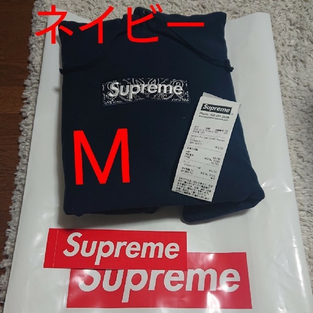 WEB限定カラー Supreme - supreme bandana box logo hoodie パーカー