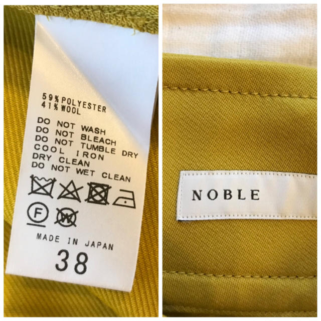 Noble(ノーブル)のkok様専用 NOBLE  T/Wダブルクロスラップスカート 38 レディースのスカート(ひざ丈スカート)の商品写真