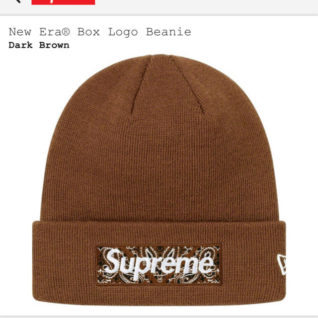 Supreme - Supreme box logo beanie ビーニー ブラウンの通販 by X98's shop｜シュプリームならラクマ