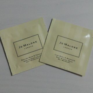 ジョーマローン(Jo Malone)のJo malone ジョーマローン サンプル試供品(サンプル/トライアルキット)