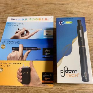 プルームテック(PloomTECH)のブルームテックプラス スターターキット(タバコグッズ)