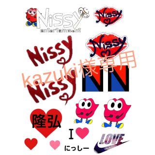 kazuki様専用の通販 by s's shop|ラクマ