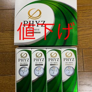 ブリヂストン(BRIDGESTONE)のブリジストンPHYZボール　新品未使用(ゴルフ)