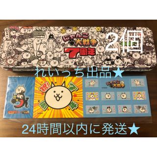 ショウガクカン(小学館)のにゃんペンケース 2個 ③ 新品 箱未開封 にゃんこ大戦争(ペンケース/筆箱)