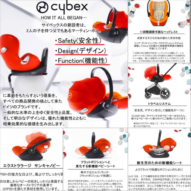 cybex サイベックス クラウドQ cybex cloudQ の通販 by まめ太郎くん。's shop｜サイベックスならラクマ