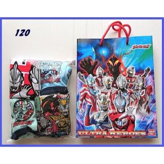 バンダイ(BANDAI)の【新品☆ラスト1点】ウルトラヒーロー インナー4点セット☆120(下着)