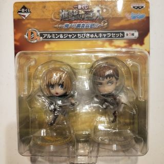 バンプレスト(BANPRESTO)のアルミン&ジャン 進撃の巨人 ちびきゅんキャラセット(アニメ/ゲーム)