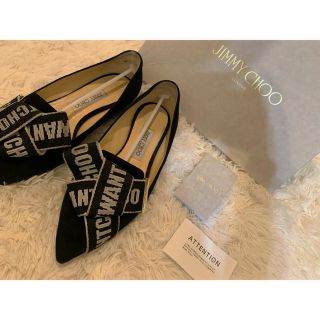 ジミーチュウ(JIMMY CHOO)のJIMMYCHOO フラットシューズ(バレエシューズ)