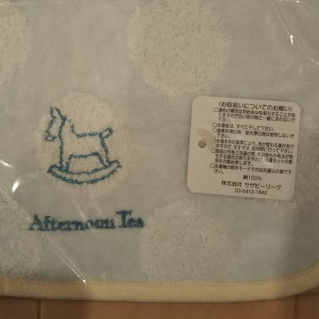 AfternoonTea(アフタヌーンティー)のPOTATO様専用☆新品未使用 アフタヌーンティー スタイ よだれかけ キッズ/ベビー/マタニティのこども用ファッション小物(ベビースタイ/よだれかけ)の商品写真