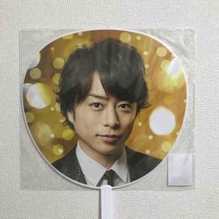 アラシ(嵐)の嵐 櫻井 翔 ジャンボうちわ 5×20(アイドルグッズ)