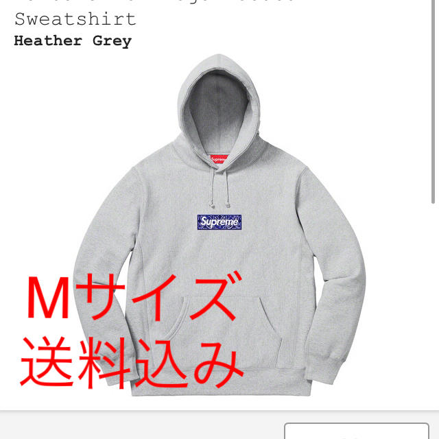 最高 Supreme - supreme bandana box logo hooded 灰 M パーカー