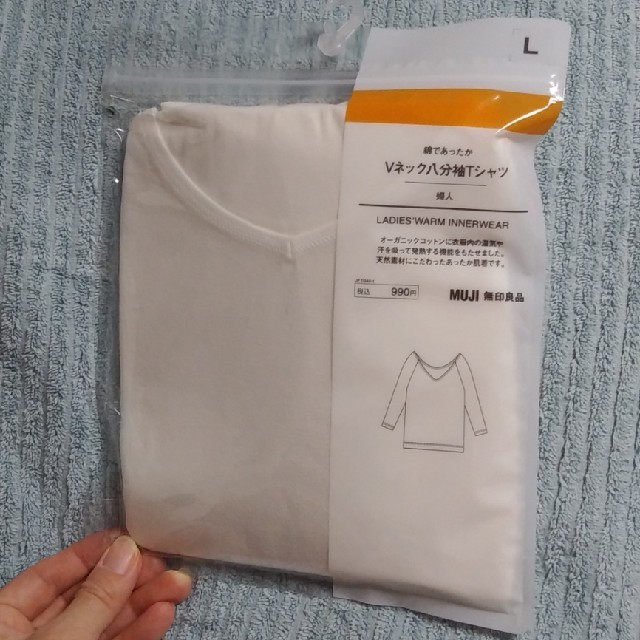 MUJI (無印良品)(ムジルシリョウヒン)の無印良品　Vネック八分袖Tシャツ　婦人　新品 レディースの下着/アンダーウェア(アンダーシャツ/防寒インナー)の商品写真