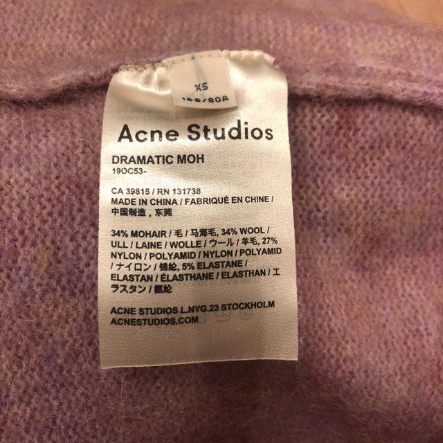 ACNE(アクネ)のAcne Studious セーター レディースのトップス(ニット/セーター)の商品写真