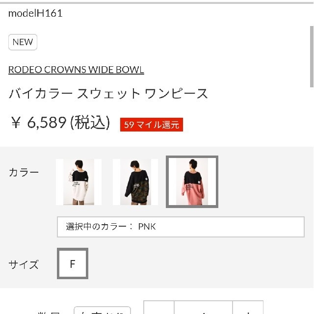 新品未使用 ピンクだけお買い得♪????????????✨クリスマス投げ売り超絶特価???? 3