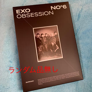 エクソ(EXO)のEXO / OBSESSION バージョン(K-POP/アジア)