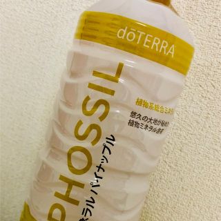 doTERRA®︎ミネラル パイナップル1本(期間限定)550ml送料込(エッセンシャルオイル（精油）)