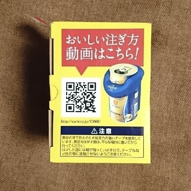 サントリー(サントリー)の神泡 サーバー 新型 インテリア/住まい/日用品のキッチン/食器(アルコールグッズ)の商品写真