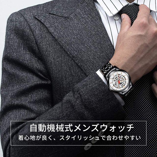 2020新商品★Style Watch 機械式 腕時計 防水 自動巻き