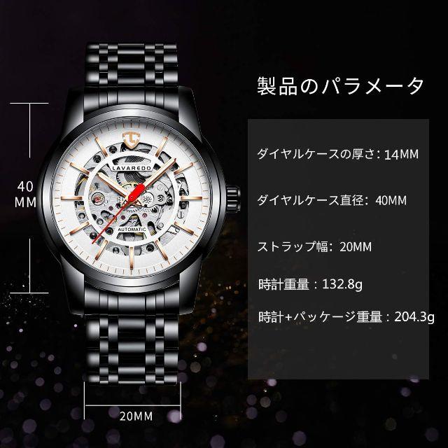 2020新商品★Style Watch 機械式 腕時計 防水 自動巻き