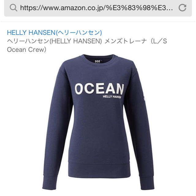 HELLY HANSEN(ヘリーハンセン)のHELLY  HANSENトレーナー レディースのトップス(トレーナー/スウェット)の商品写真