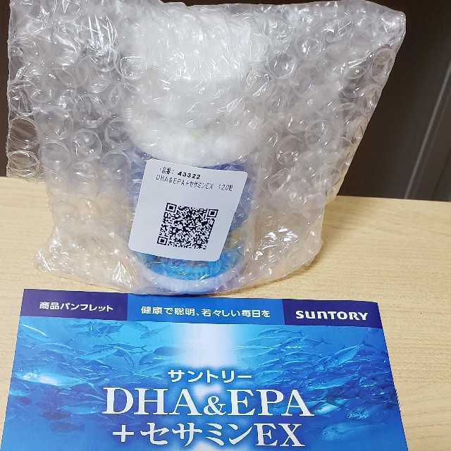 (送料無料)(未開封)DHA&EPA+セサミンEX 120粒 サントリー