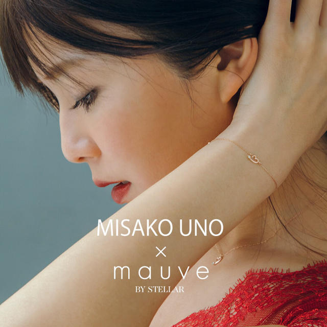 未使用】 宇野実彩子 ブレスレット - ブレスレット 未使用】 宇野実彩子 ブレスレット - ブレスレット