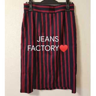 JEANS FACTORY　スカート　ストライプ(ひざ丈スカート)