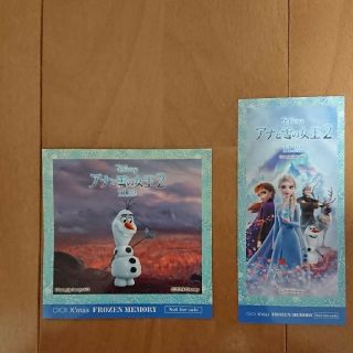 アナトユキノジョオウ(アナと雪の女王)の【非売品】アナと雪の女王2  ステッカー2枚セット(キャラクターグッズ)