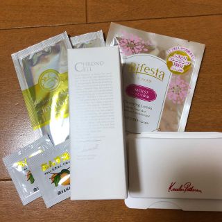 クロノセル(美容液)