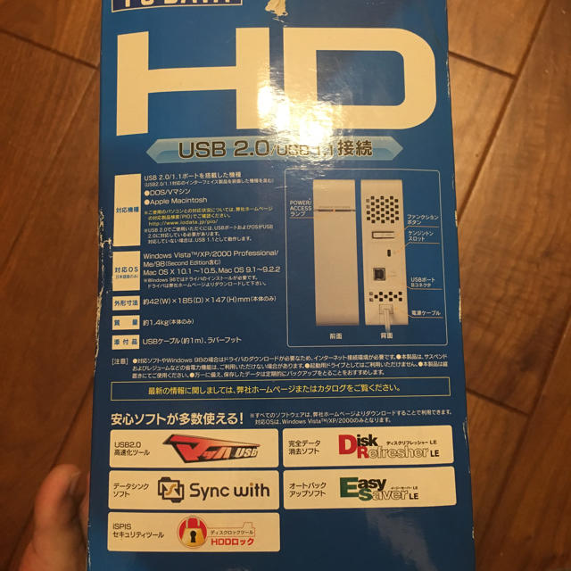 IODATA(アイオーデータ)のI-O DATA HDCN-U500 スマホ/家電/カメラのPC/タブレット(PC周辺機器)の商品写真