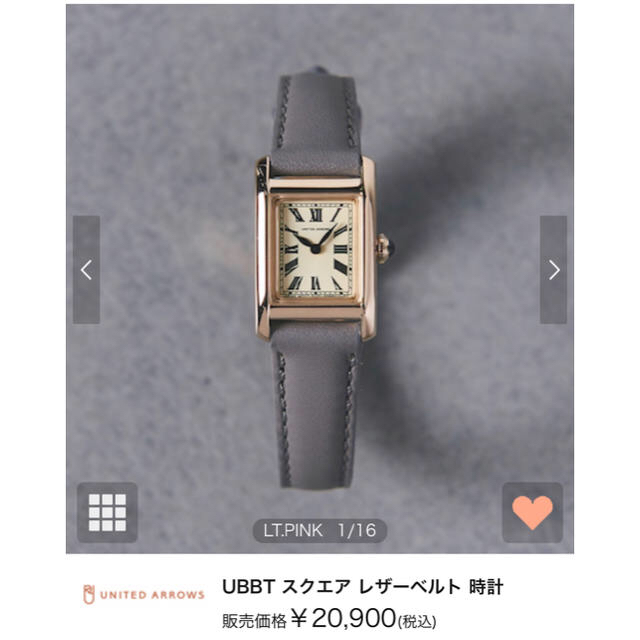 17436990639ユナイテッドアローズ UNITED ARROWSスクエア レザーベルト 時計