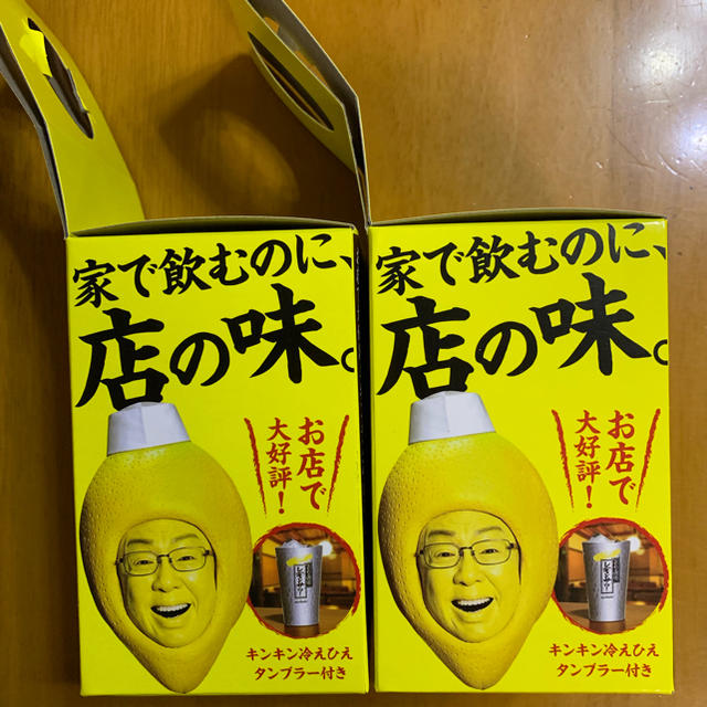 サントリー(サントリー)のレモンサワー タンブラー 360ml 2個セット インテリア/住まい/日用品のキッチン/食器(タンブラー)の商品写真