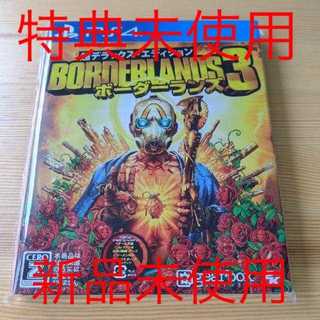 【新品未開封】『ボーダーランズ3』超デラックス・エディション(家庭用ゲームソフト)