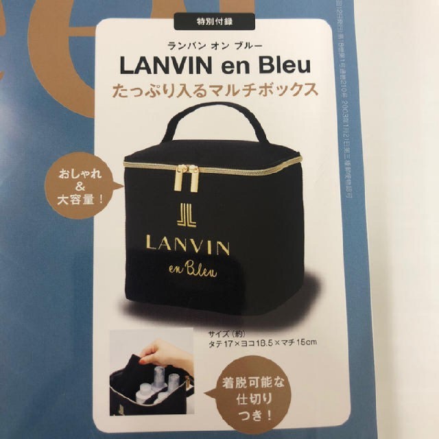 LANVIN en Bleu(ランバンオンブルー)のsweet 付録 レディースのファッション小物(ポーチ)の商品写真